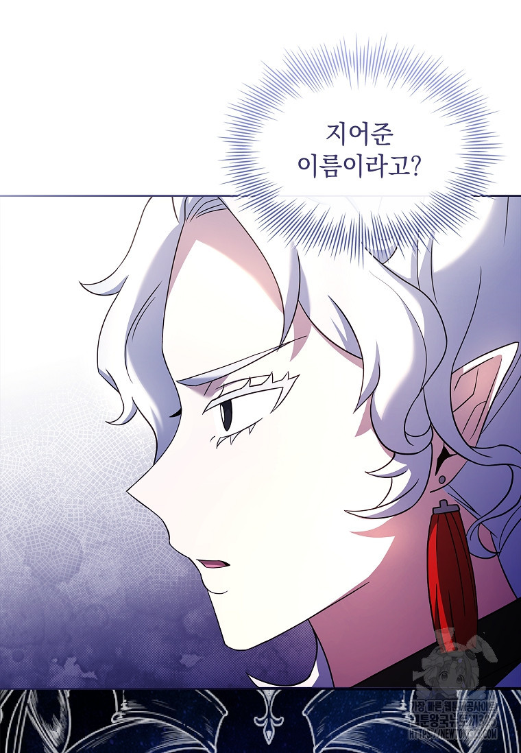 해피 시월드 40화 18