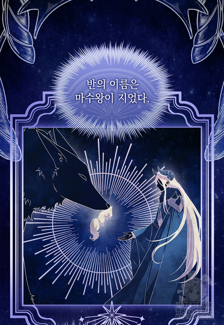 해피 시월드 40화 19