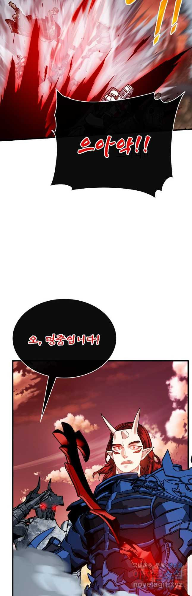 뽑기로 강해진 SSS급 헌터 90화 24