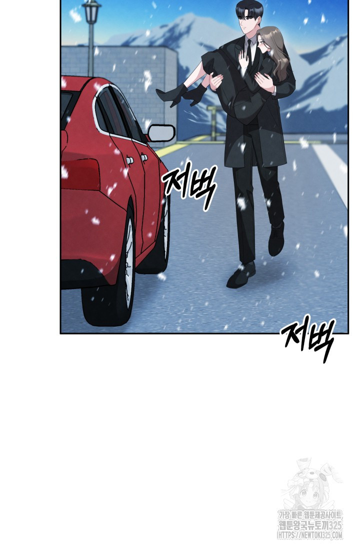 네 입술에 물들어 24화 10