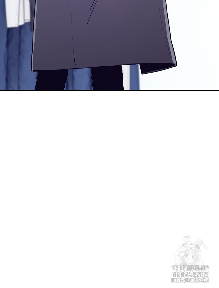 계약하시겠습니까? 43화 4