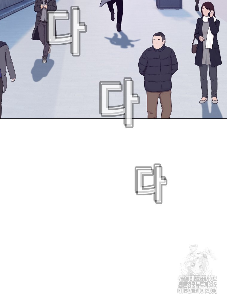 계약하시겠습니까? 43화 17