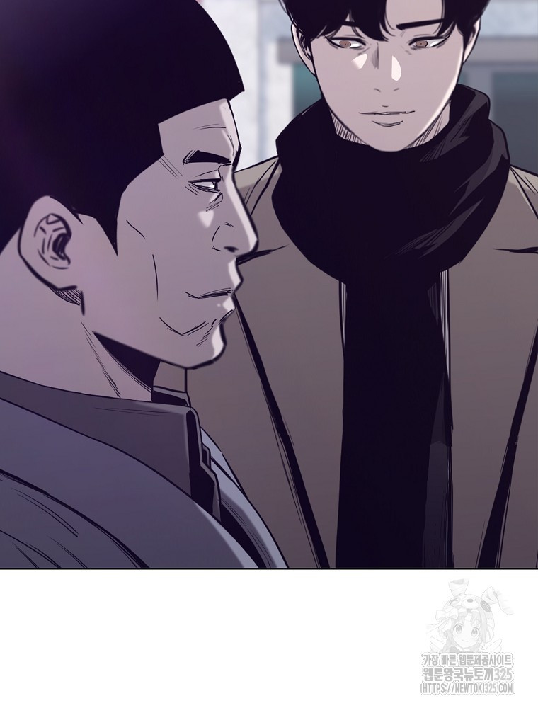 계약하시겠습니까? 43화 19