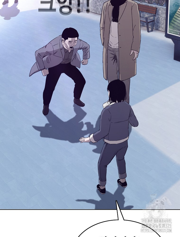 계약하시겠습니까? 43화 23