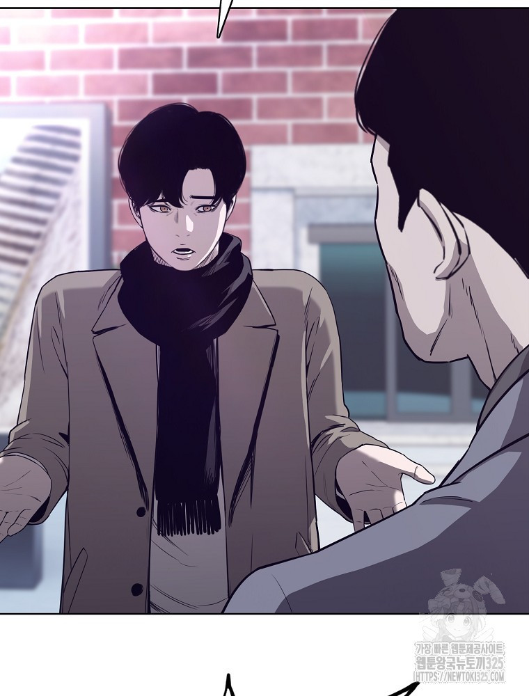 계약하시겠습니까? 43화 25