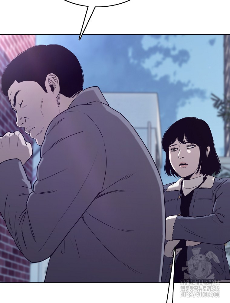 계약하시겠습니까? 43화 27