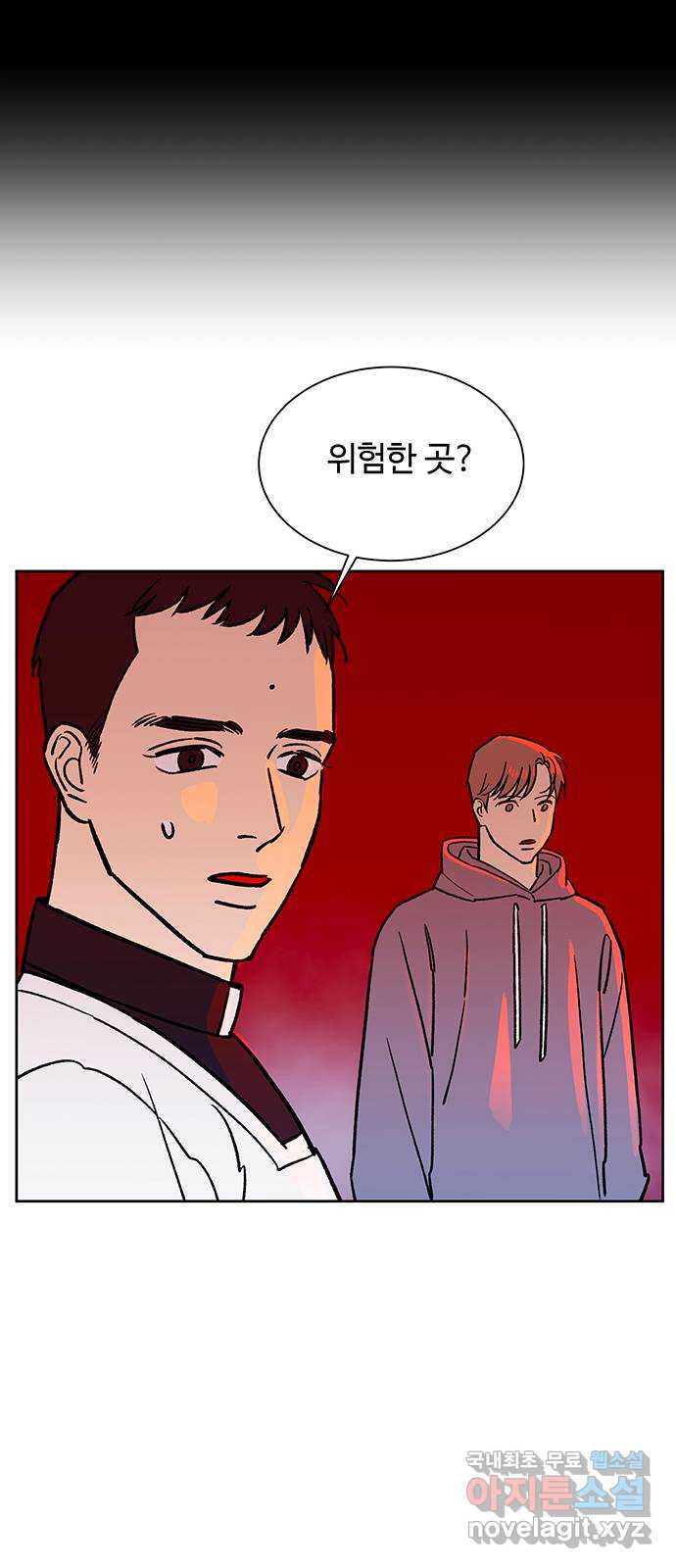 백호랑 시즌3 90화 저승5(배신) 8