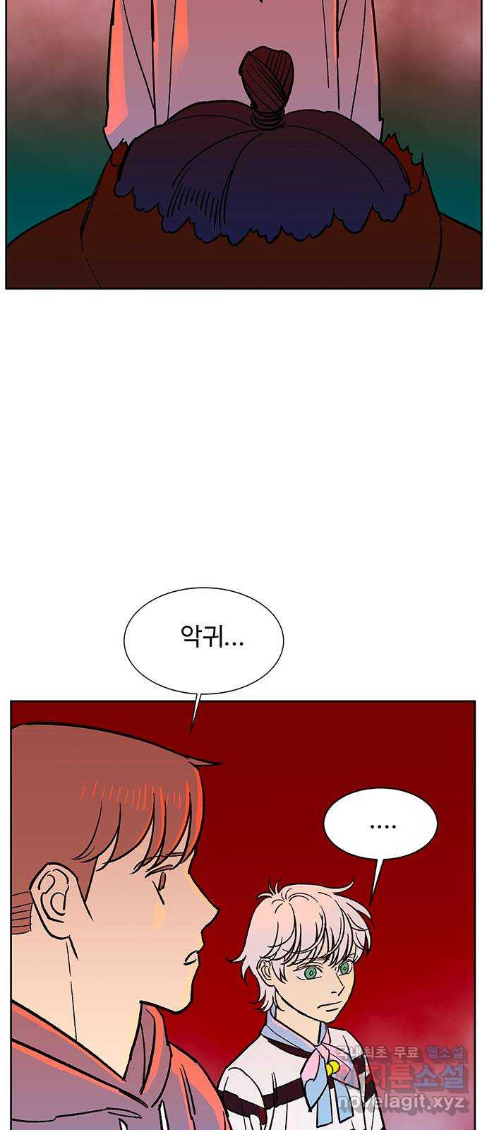 백호랑 시즌3 90화 저승5(배신) 12