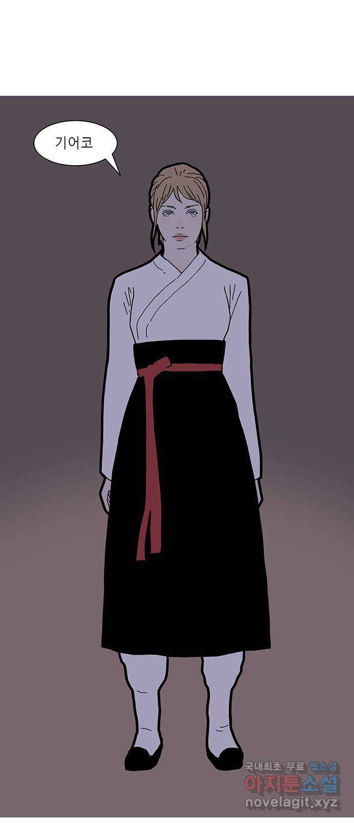 엘프 44화 5