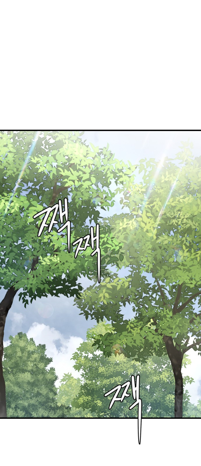 개같이 탈출 26화 1