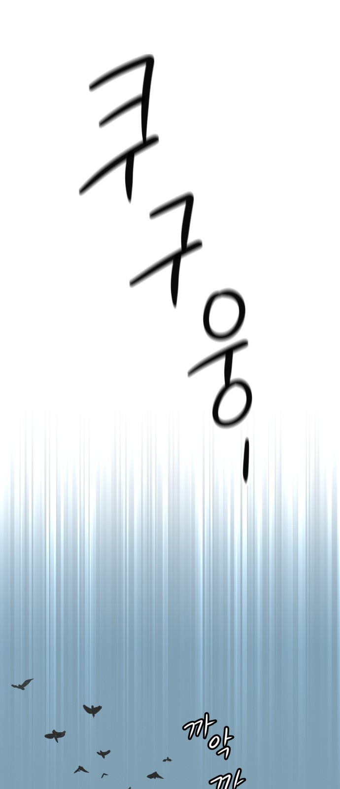 개같이 탈출 26화 10