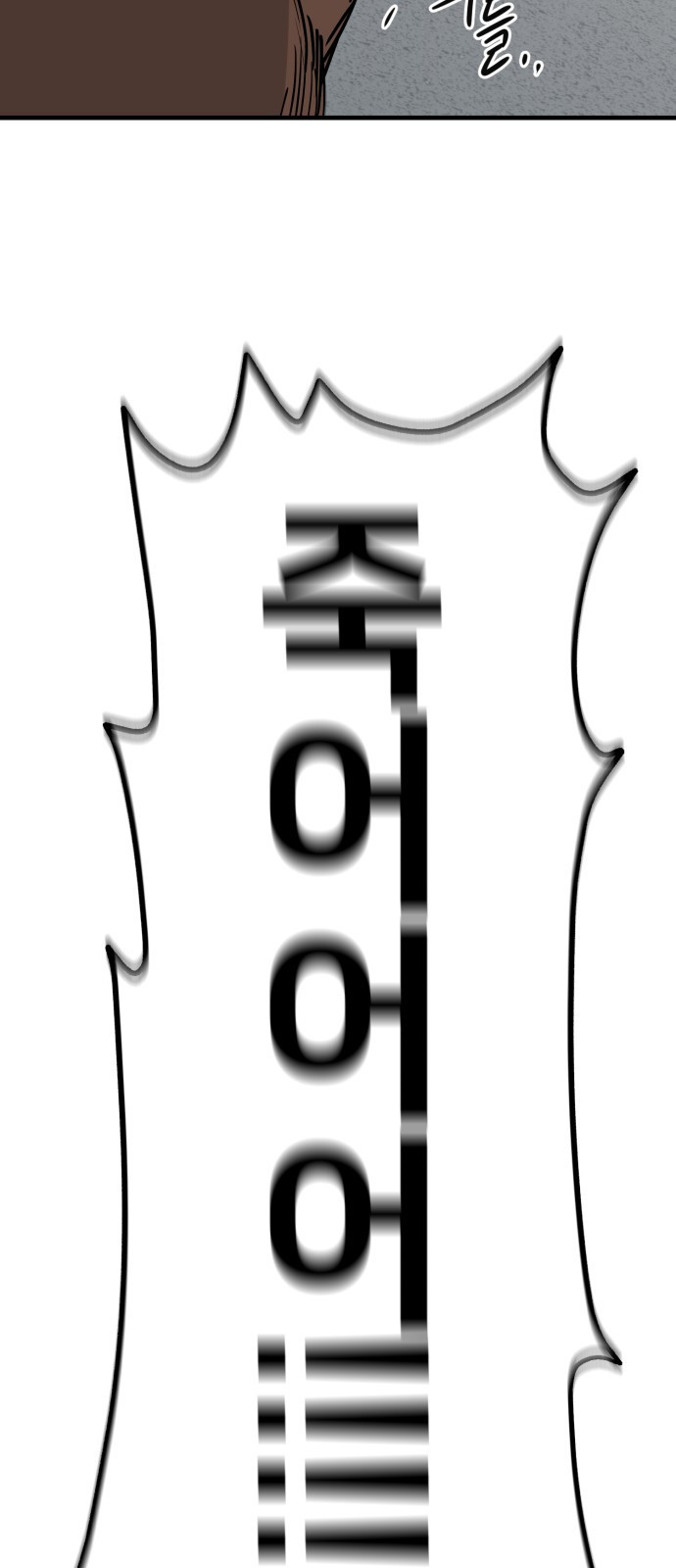 개같이 탈출 26화 50