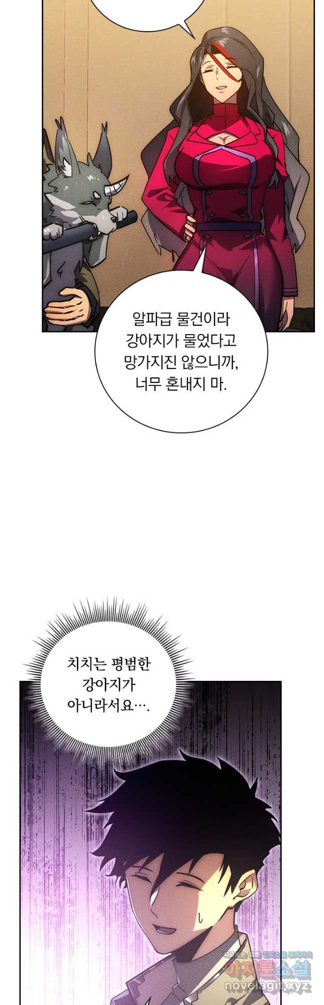 전설 헌터로 키워지는 중입니다 178화 19