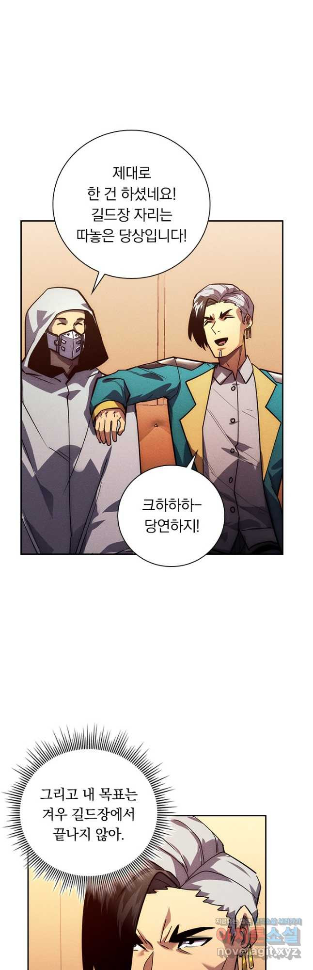 전설 헌터로 키워지는 중입니다 178화 33