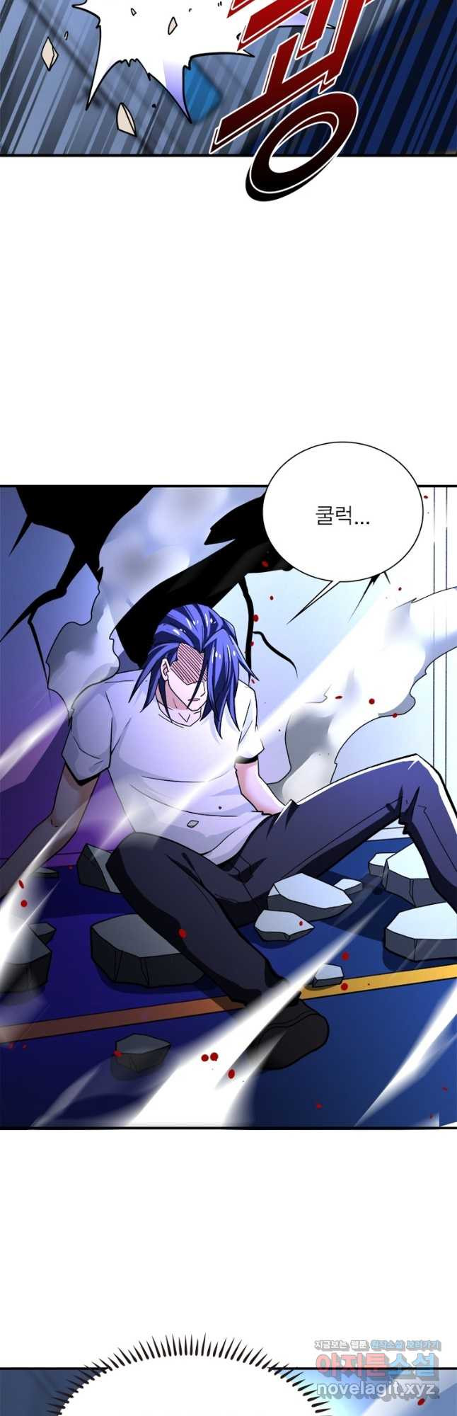 링 오브 가디언 348화 11