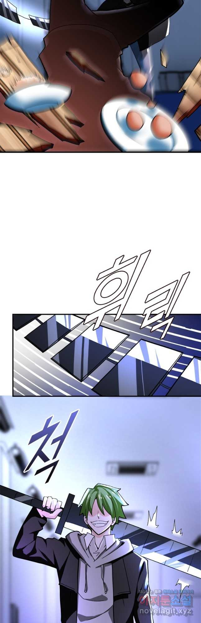 링 오브 가디언 348화 19