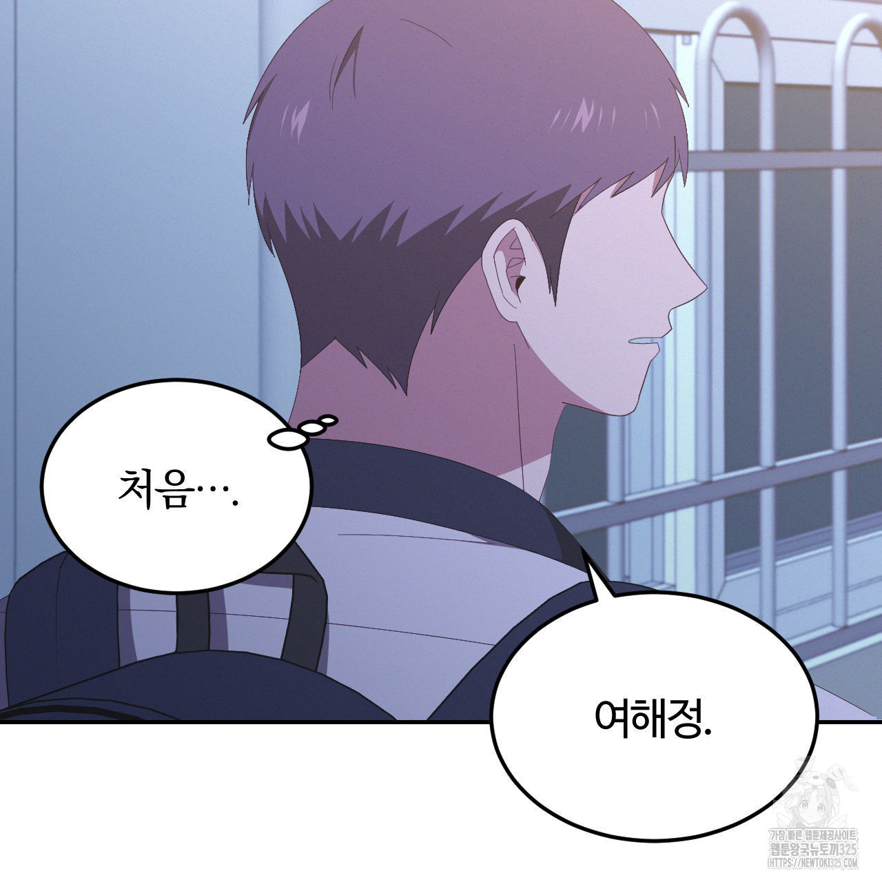 영웅은 죽고 싶다 20화 6