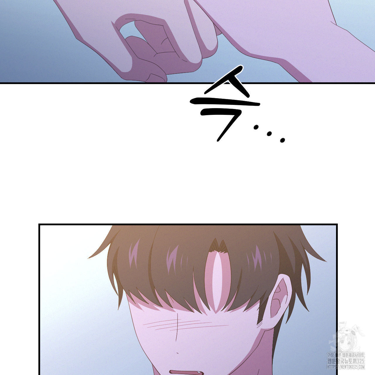 영웅은 죽고 싶다 20화 9