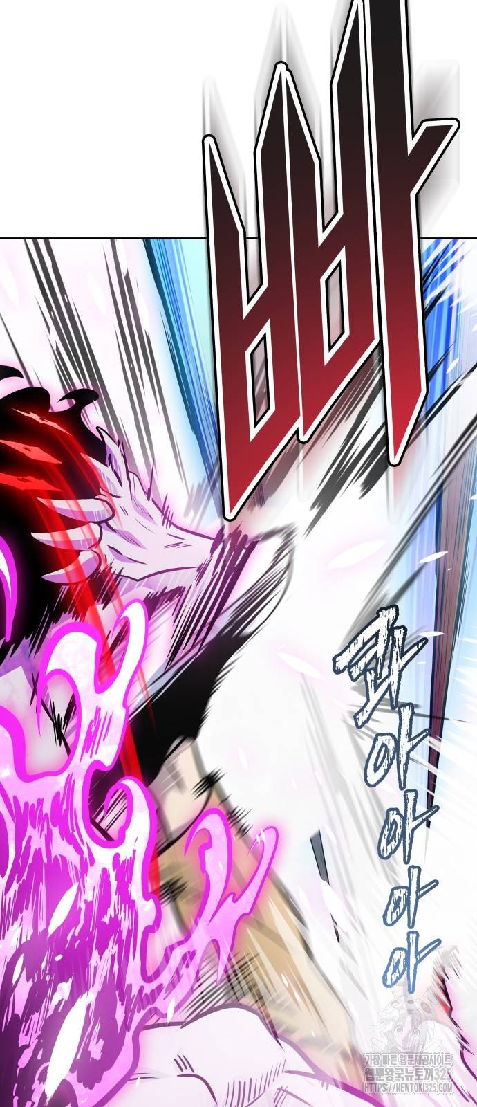 신의 탑 3부 194화 13