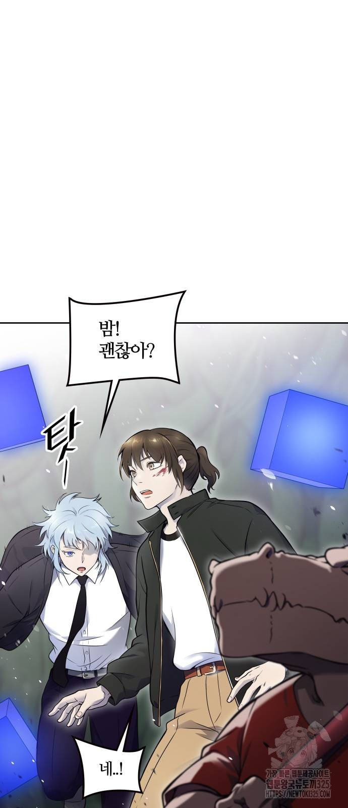 신의 탑 3부 194화 23