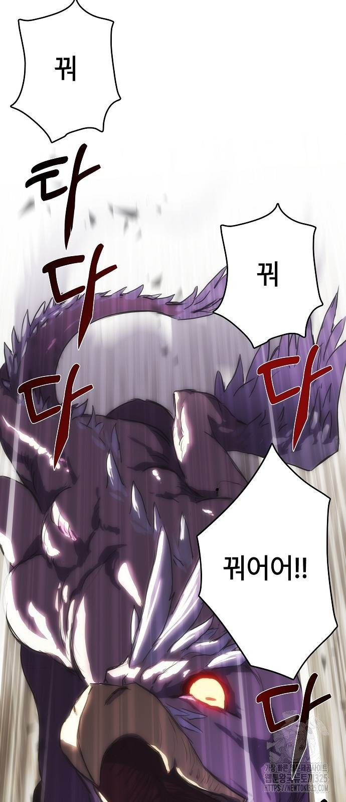 사냥개의 회귀본능 17화 11