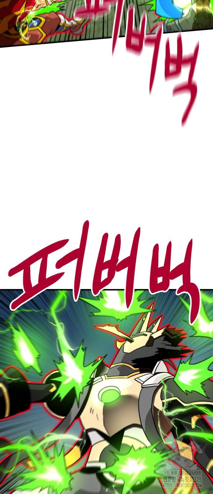 더블클릭 136화 75