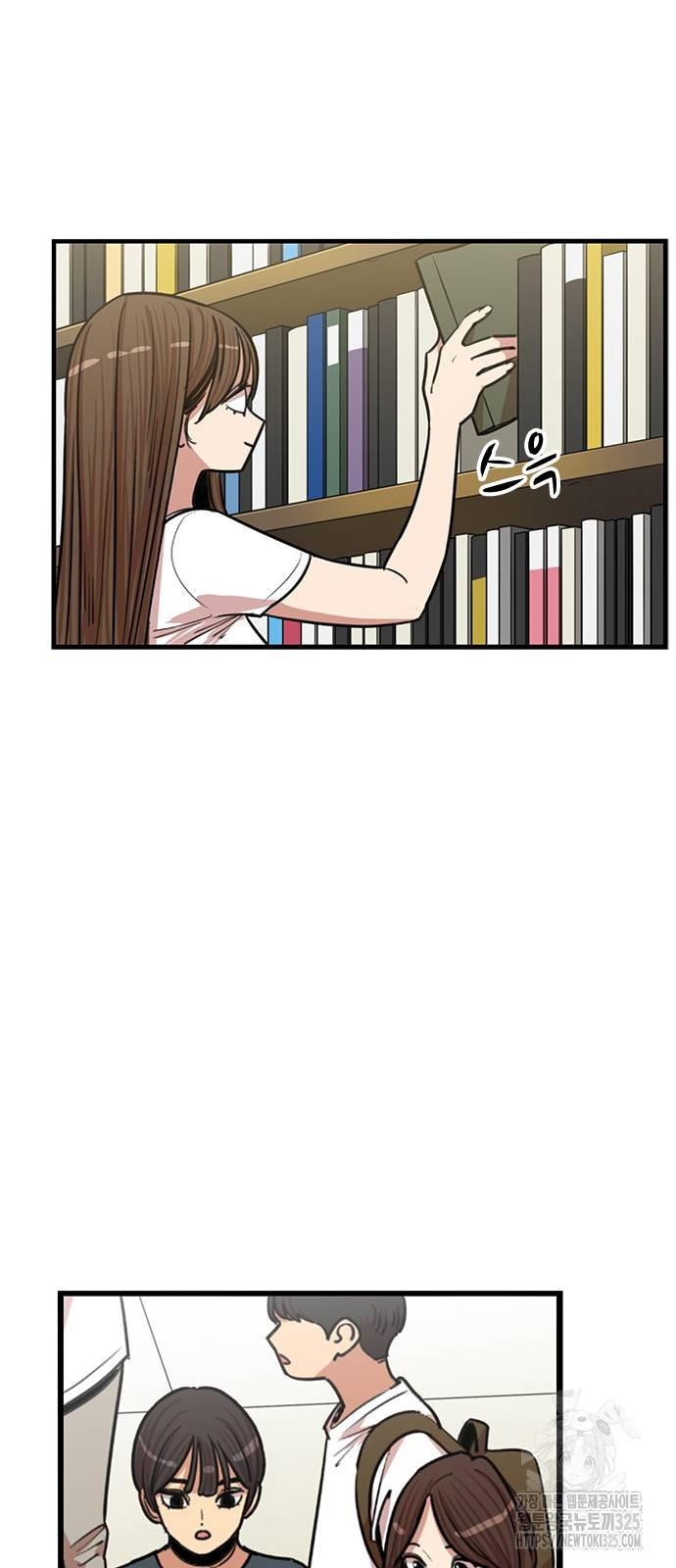 뷰티풀 군바리 420화 6