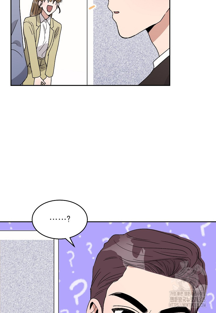 내 룸메이트를 소개합니다 5화 12