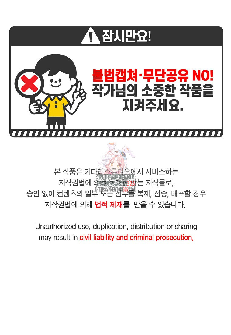 내 룸메이트를 소개합니다 15화 1
