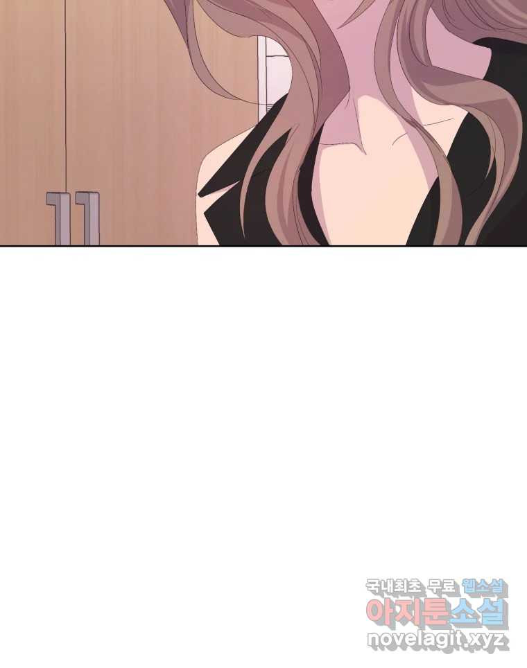 나쁜 X 62화 2
