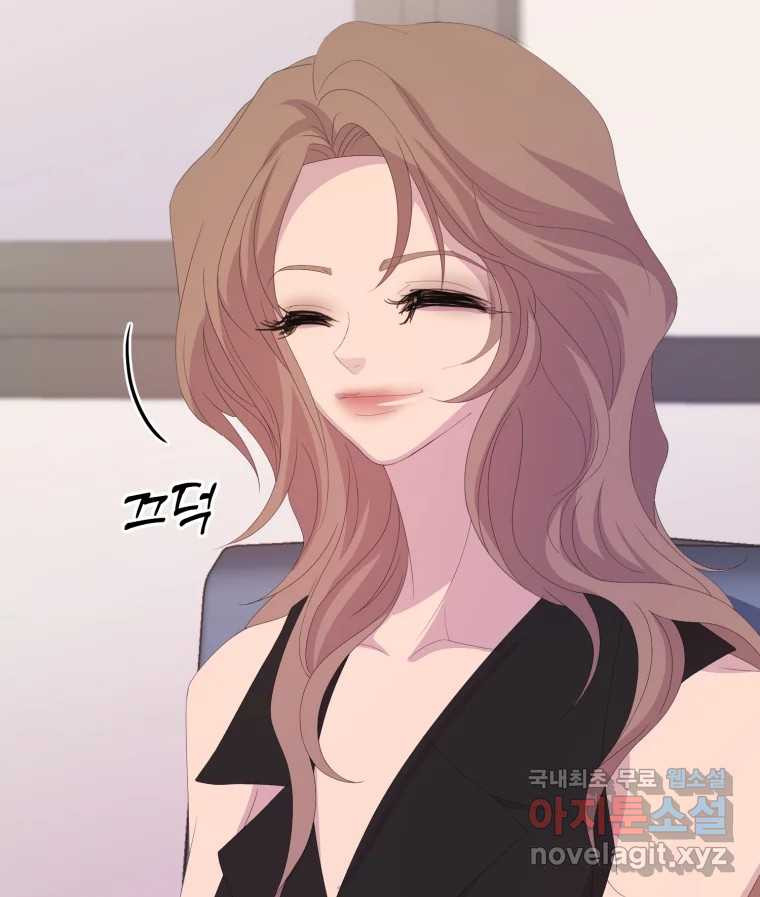 나쁜 X 62화 11