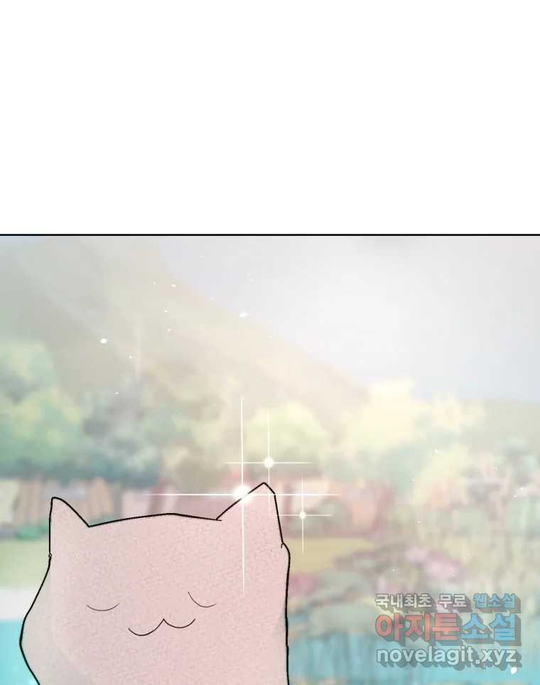 나쁜 X 62화 17