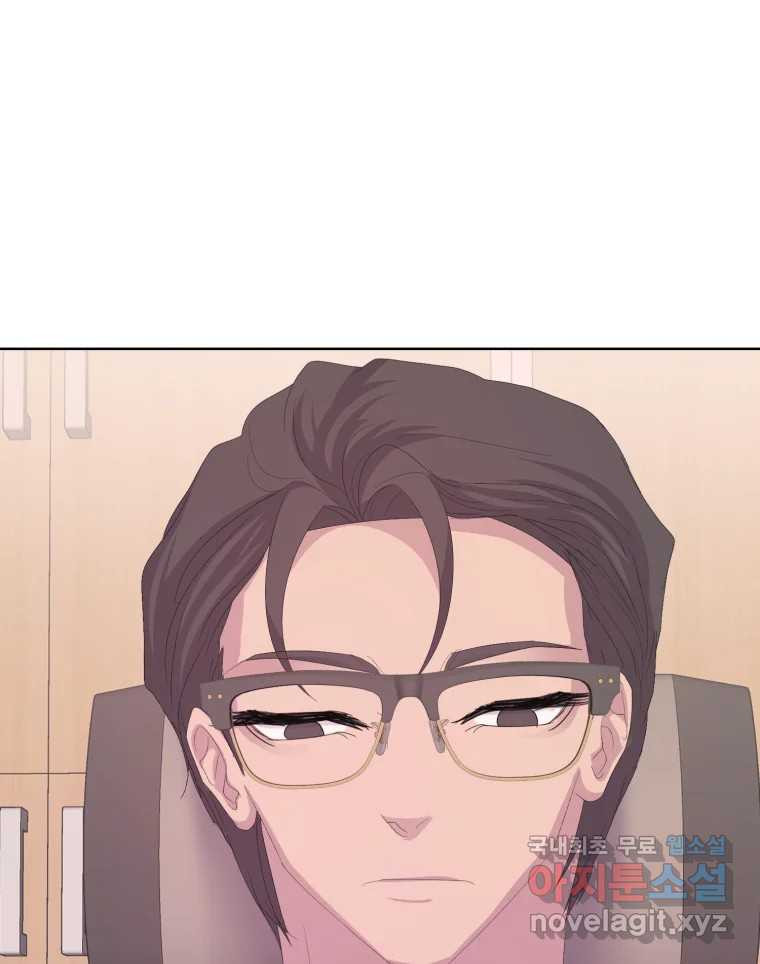 나쁜 X 62화 24