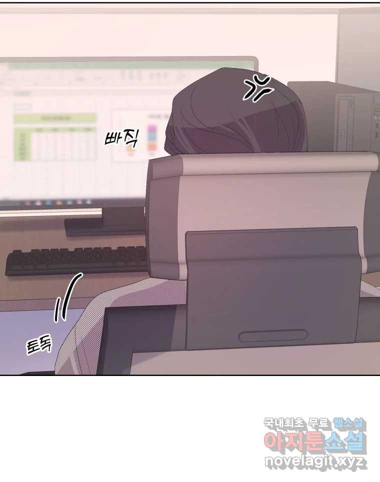 나쁜 X 62화 27