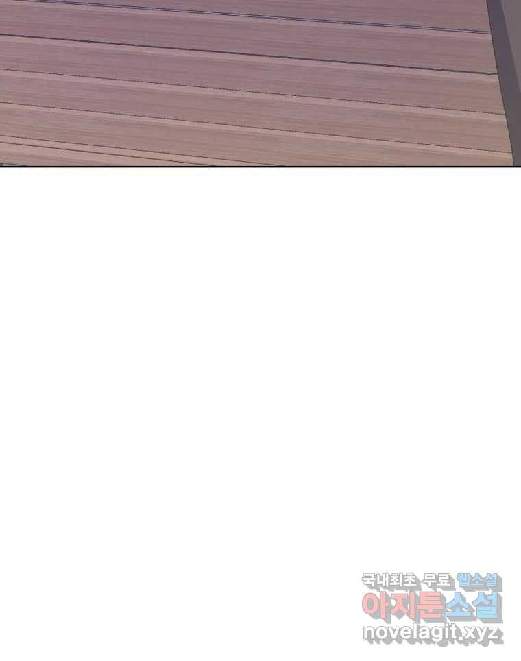 나쁜 X 62화 32