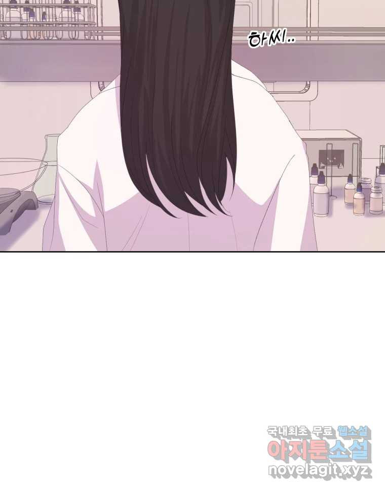 나쁜 X 62화 37
