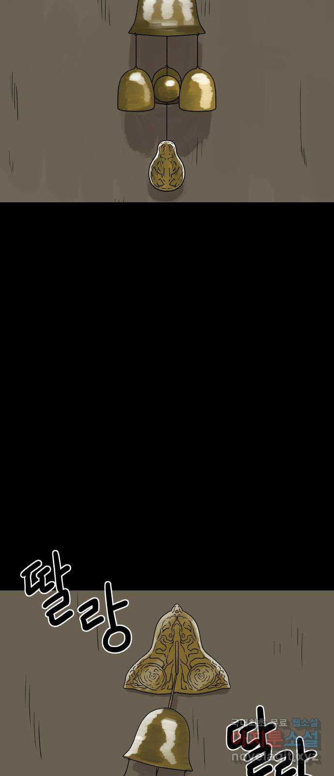 궤짝 67화 가면(2) 2