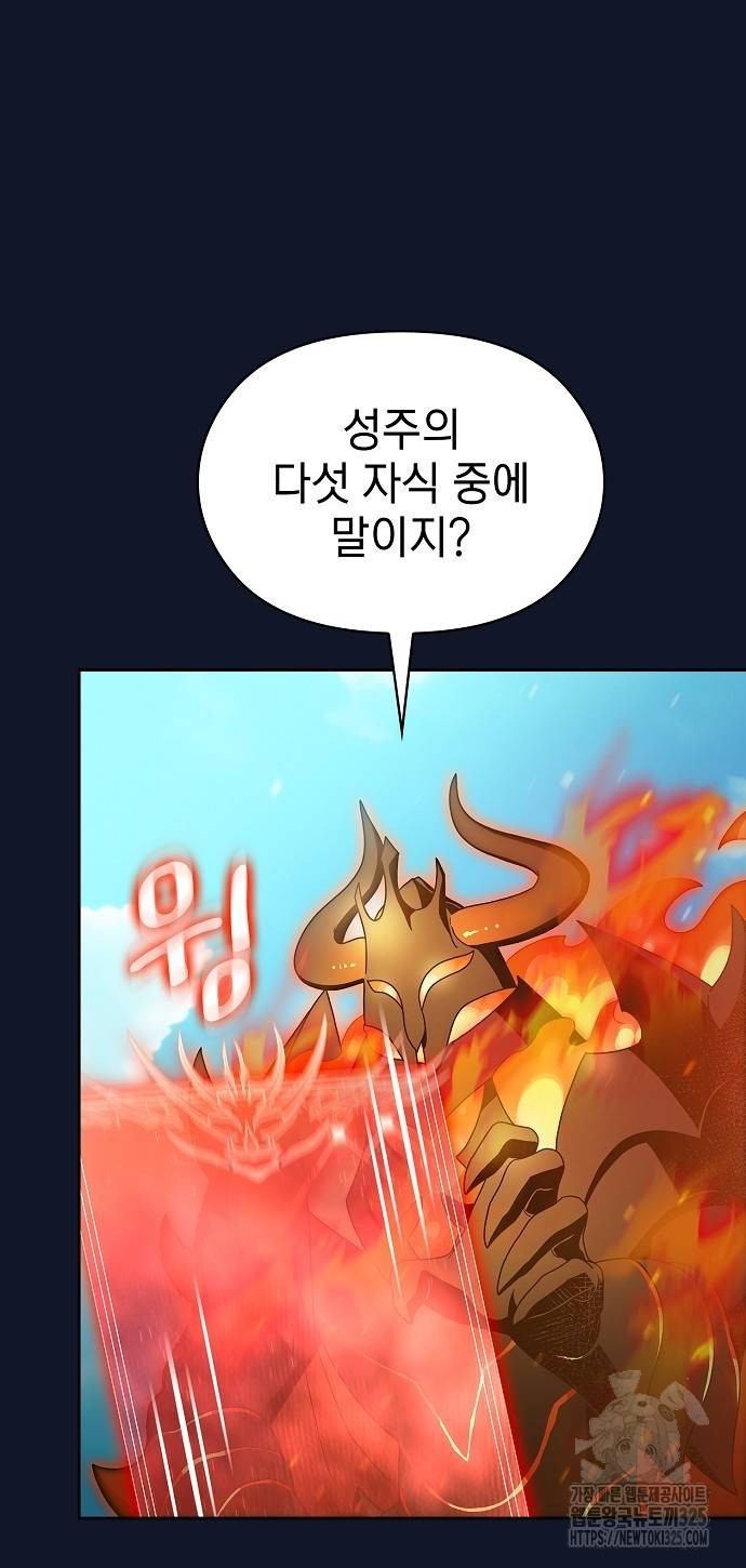 슬기로운 문명생활 31화 16