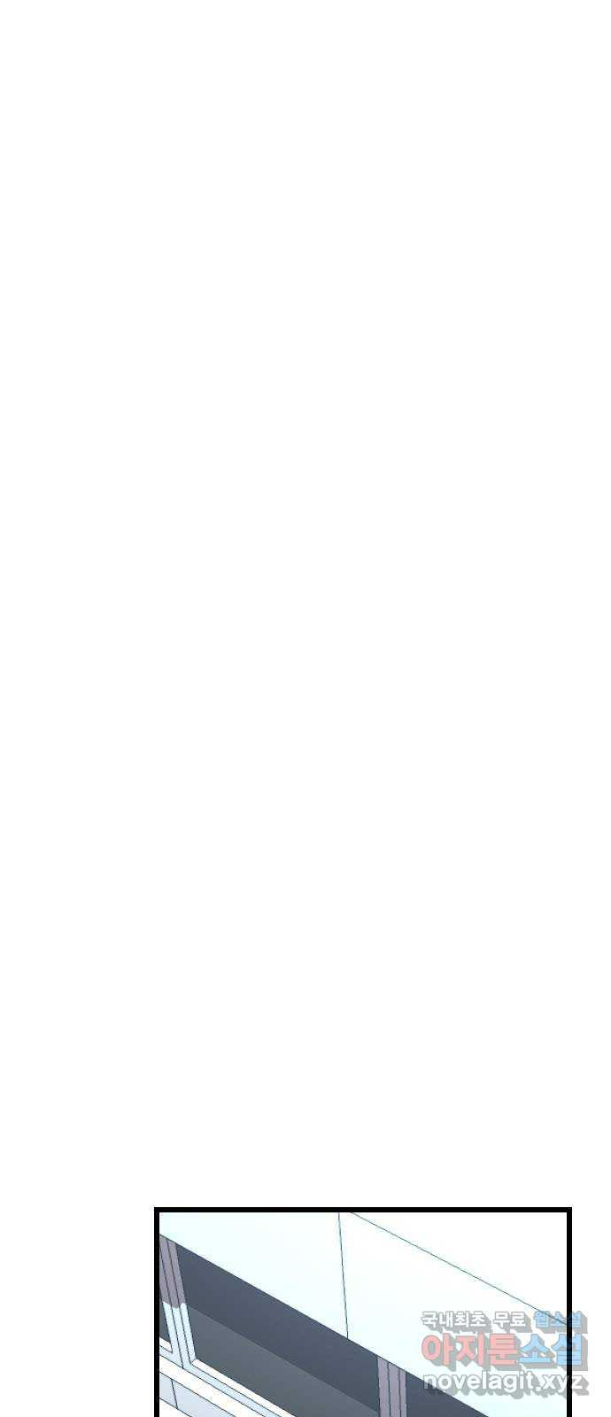 렌탈히어로 44화 6
