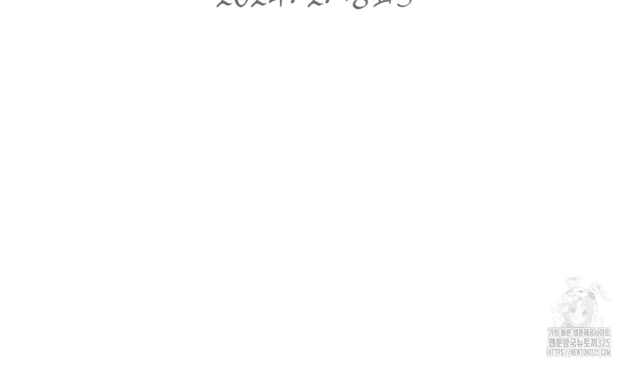 허니는? 비스트! 시즌2 후기 16