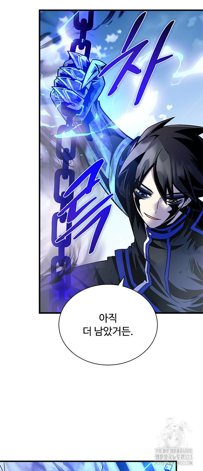 빌런투킬 134화 31
