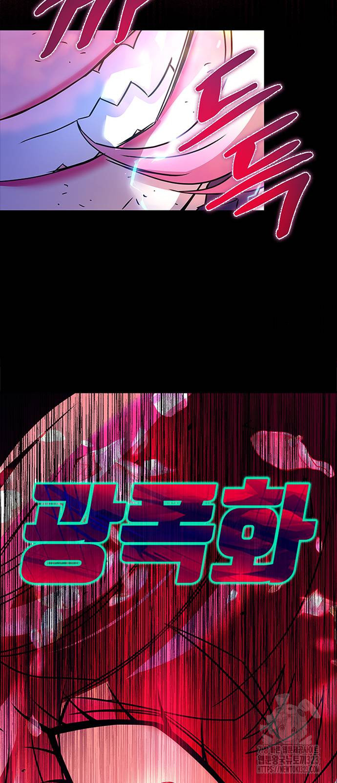 빌런투킬 134화 39