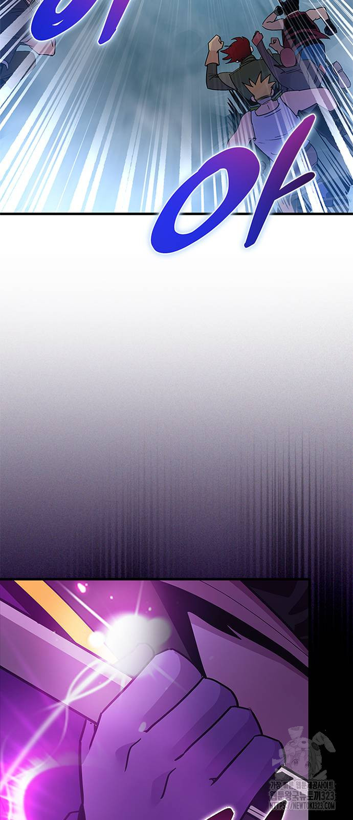 빌런투킬 134화 80
