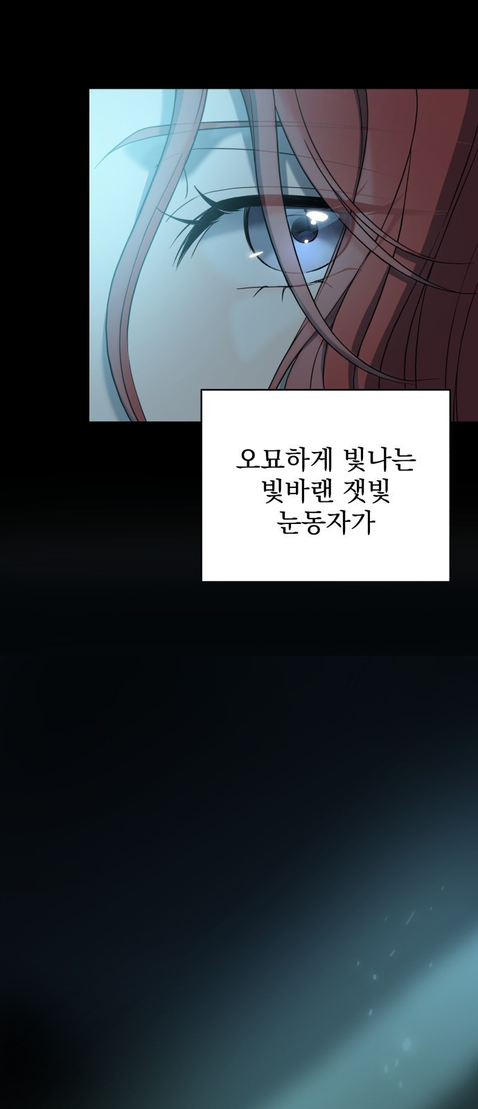 뜻밖의 청혼 1화 14