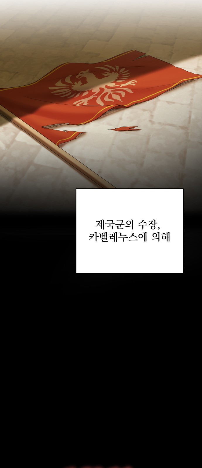 뜻밖의 청혼 1화 21