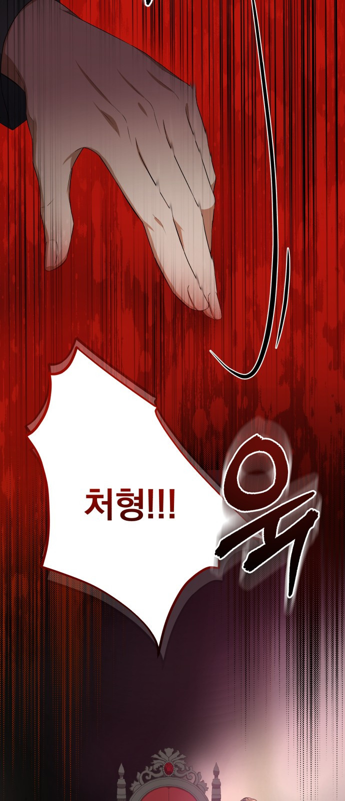 뜻밖의 청혼 1화 27