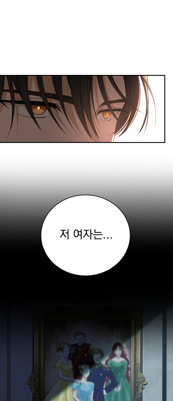 뜻밖의 청혼 1화 31