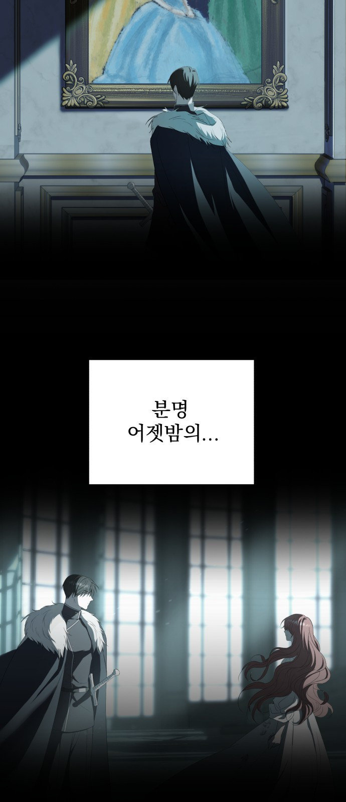 뜻밖의 청혼 1화 32