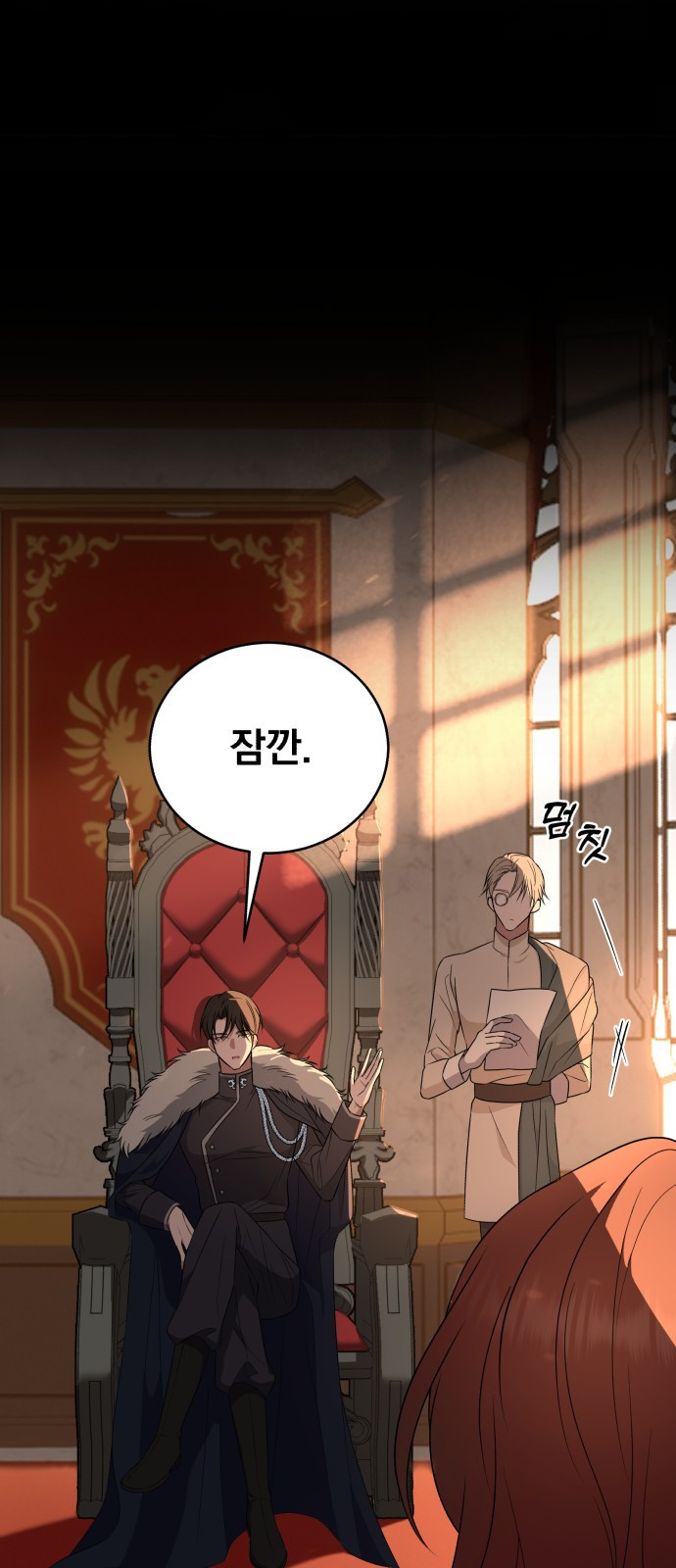 뜻밖의 청혼 1화 33