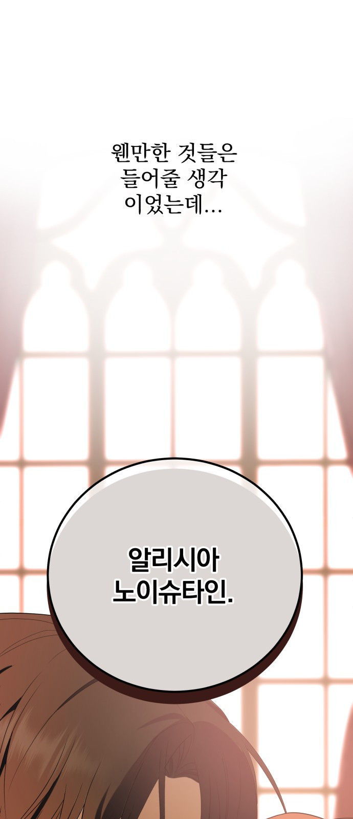 뜻밖의 청혼 1화 76